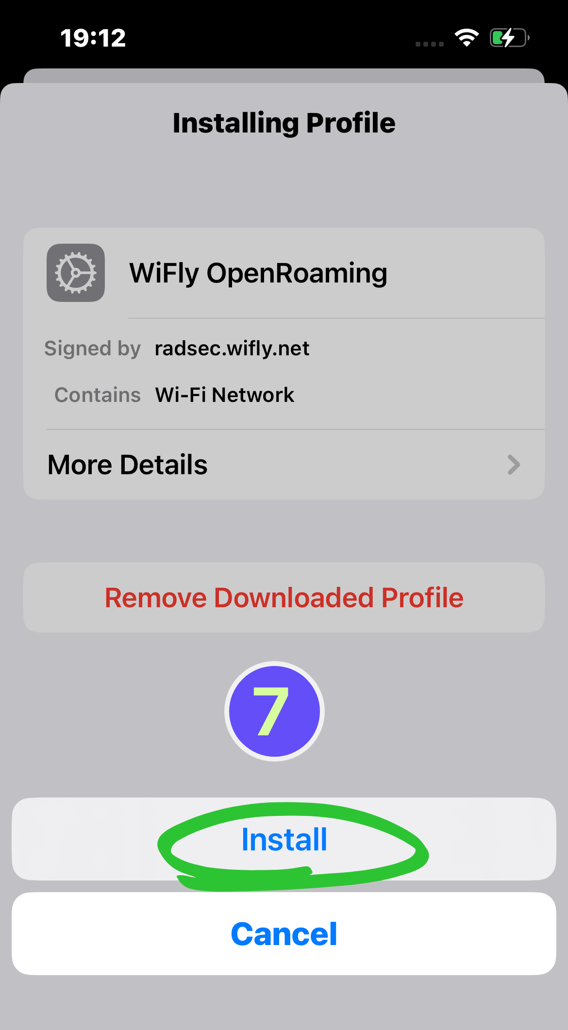 Шаг 7: Подтвердите установку