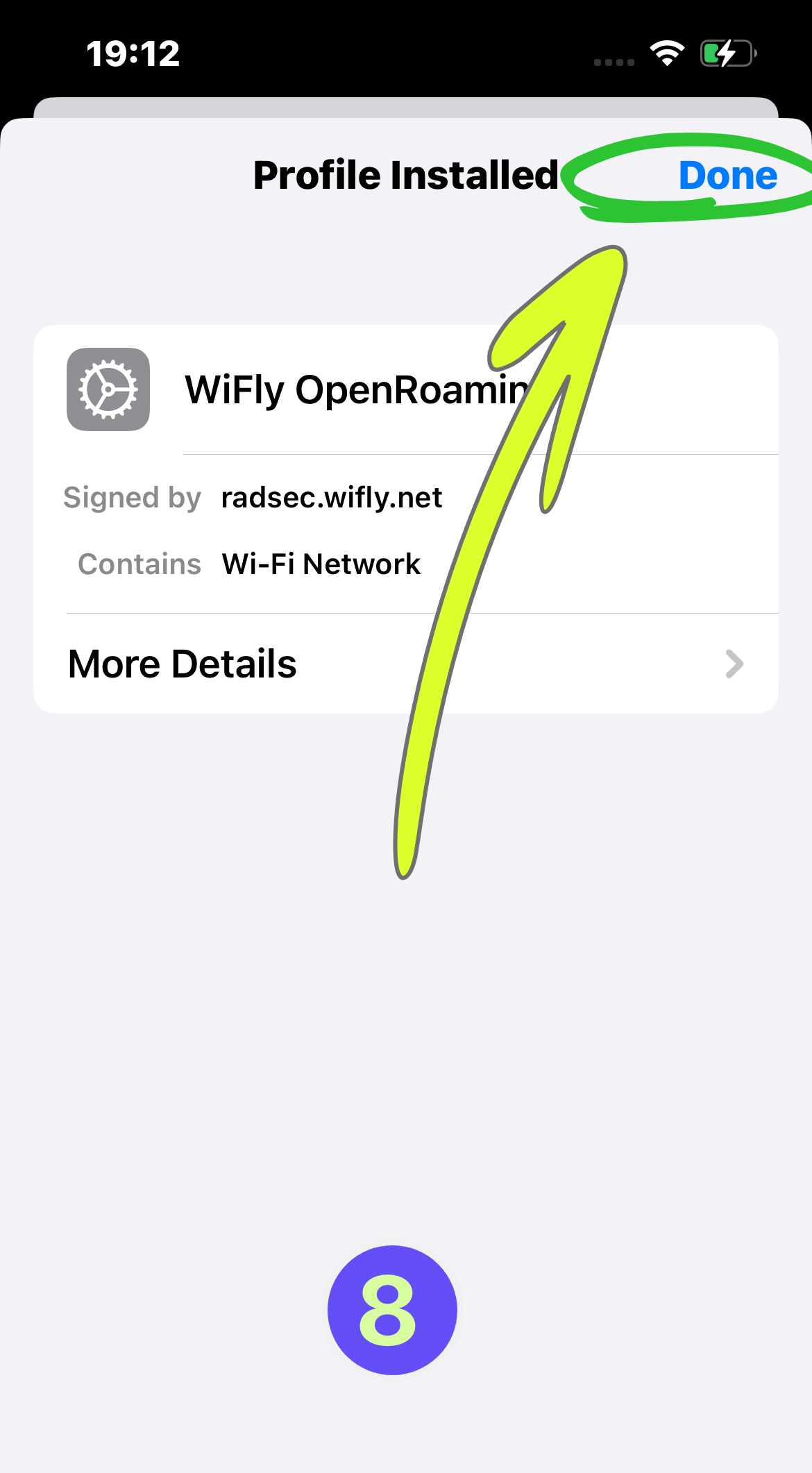Шаг 8: Завершите установку